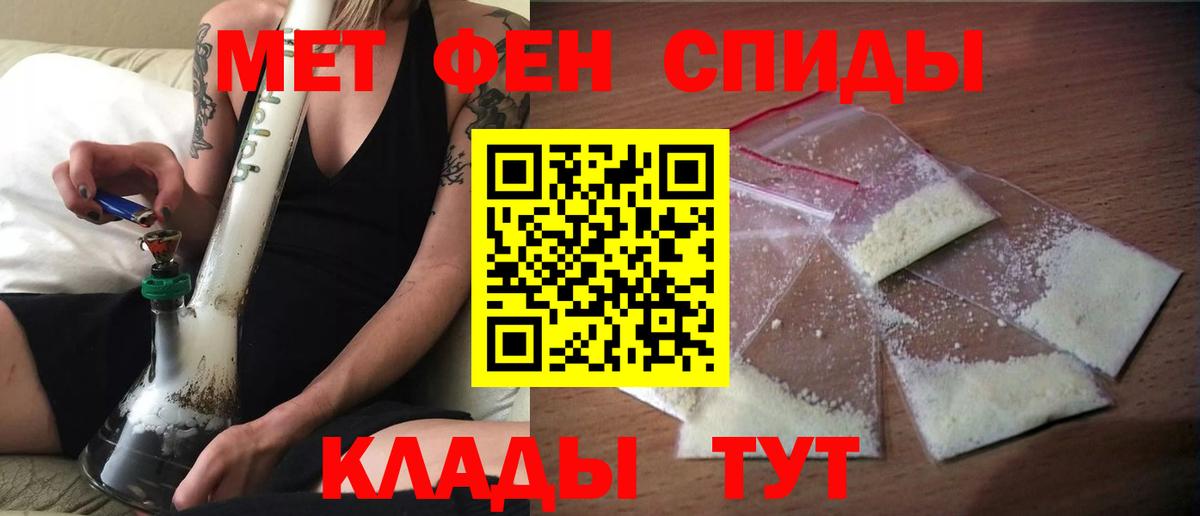Удомля  АМФЕТАМИН  Вход с VPN  shop состав  Амфетамин 98%  Амфетамин 