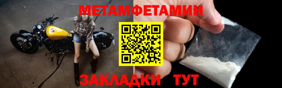 АМФЕТАМИН Premium Удомля