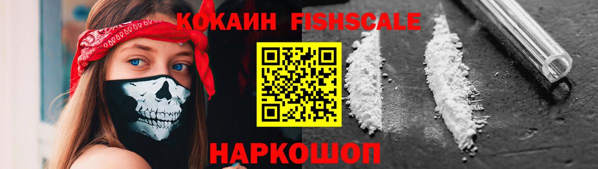 Метадон Удомля