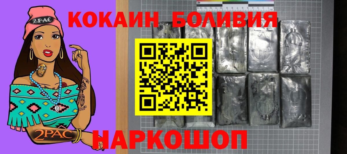 COCAIN FishScale Удомля