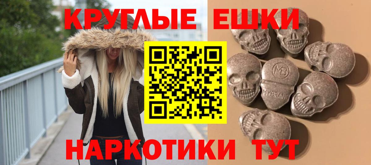 Экстази louis Vuitton Удомля