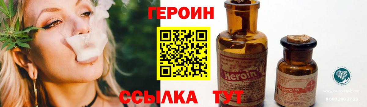 ГАШ  Вход с VPN  Экстази  COCAIN  APVP СОЛЬ   Каннабис  МЕТАДОН  Удомля  Меф кристаллы  ГАШ 