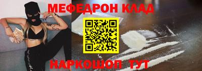 наркотики Обнинск