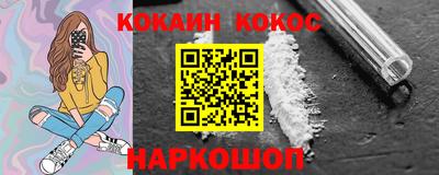 наркотики Обнинск