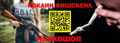 наркотики Обнинск