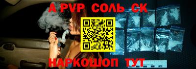 apvp Нягань
