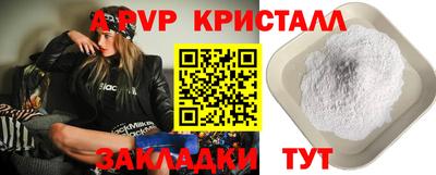 наркотики Обнинск