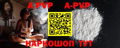 наркотики Обнинск