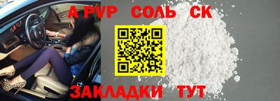 наркотики Обнинск
