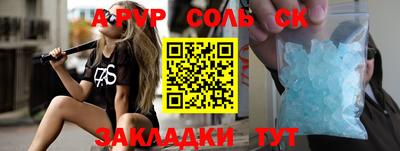 apvp Нягань