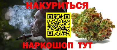 наркотики Обнинск