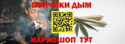 наркотики Обнинск