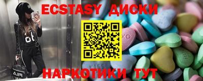 наркотики Обнинск