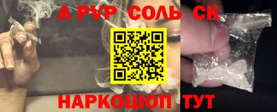 наркотики Обнинск