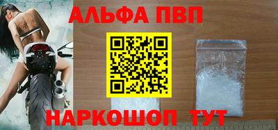 apvp Нягань