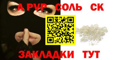 apvp Нягань