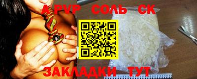 apvp Нягань