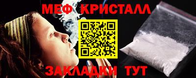 МДМА Обь