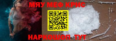 МДМА Обь