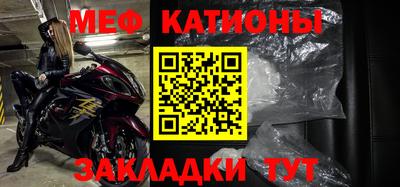 МДМА Обь
