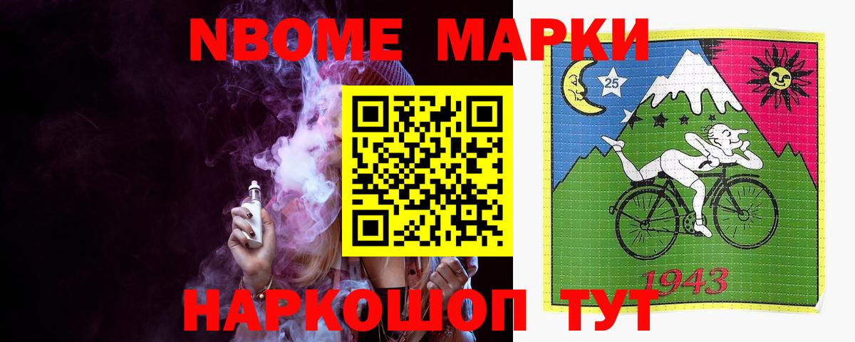 LSD-25 экстази кислота Удомля