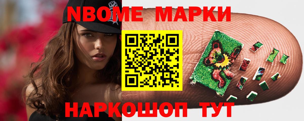 ЛСД экстази кислота  Лсд 25 экстази кислота  Удомля  Лсд 25 экстази  Вход с VPN 