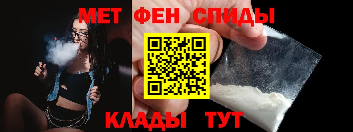 Первитин Декстрометамфетамин 99.9% Удомля